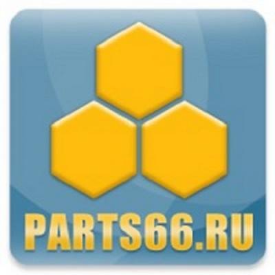 Автомагазин запчастей - PARTS66.RU (ул. Ленина, 33)